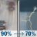 Friday: Rain before noon, then rain likely and a slight chance of thunderstorms. Mostly cloudy, with a high near 59. East wind around 9 mph. Chance of precipitation is 90%. Friday: Rain